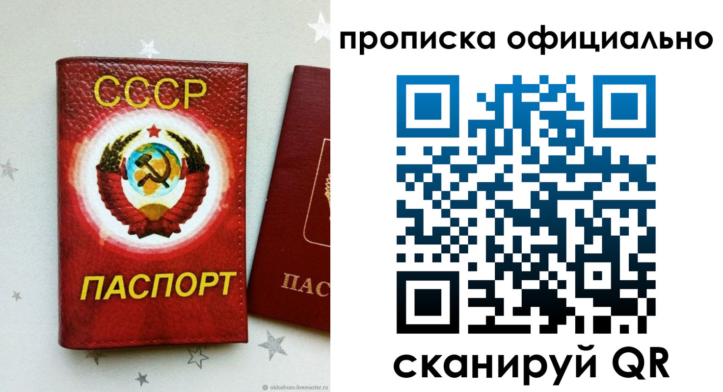 прописка иностранных граждан в Моздоке