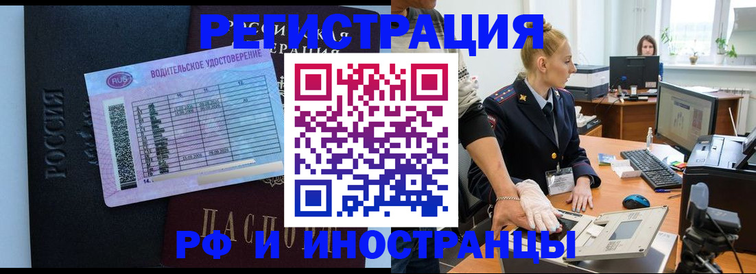 регистрация для дет. сада в Моздоке